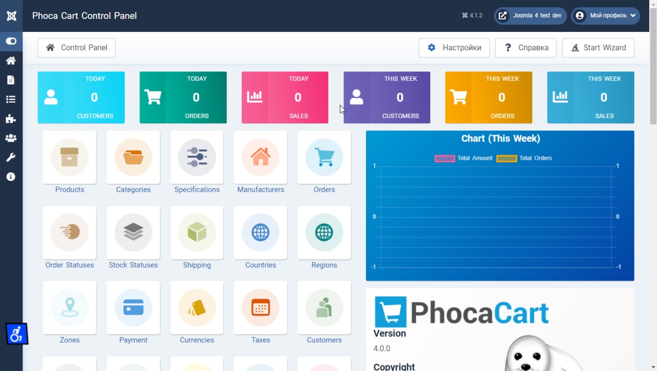 Phoca Cart 4.0.0 stable для Joomla 4