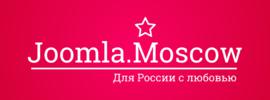 Joomla.Moscow Meetup 1 сентября. Лучшие практики разработки сайтов на Joomla