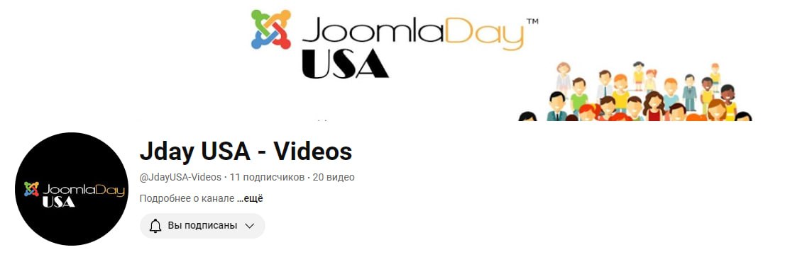 Видео сессий JoomlaDay USA теперь на Youtube в открытом доступе