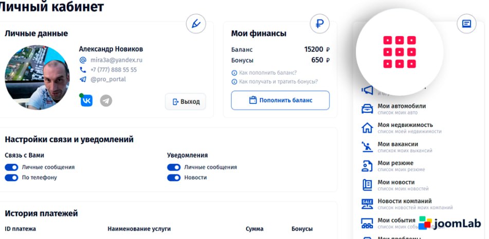 joomLab Icon Module: иконки к заголовку модуля