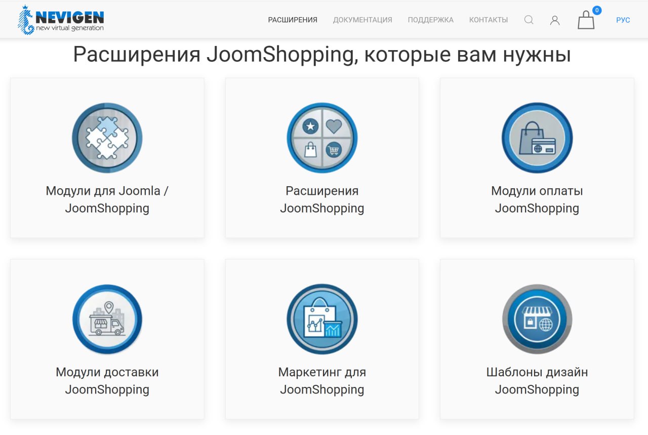 Новогодние скидки от Nevigen.com