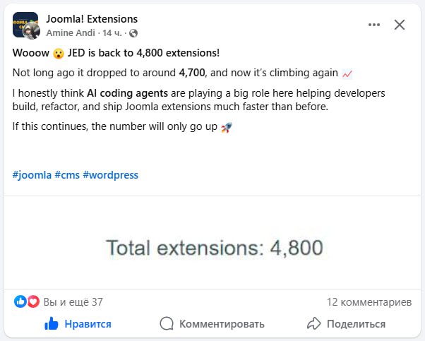 👩‍💻 Количество расширений в Joomla Extensions Directory вновь стало расти.