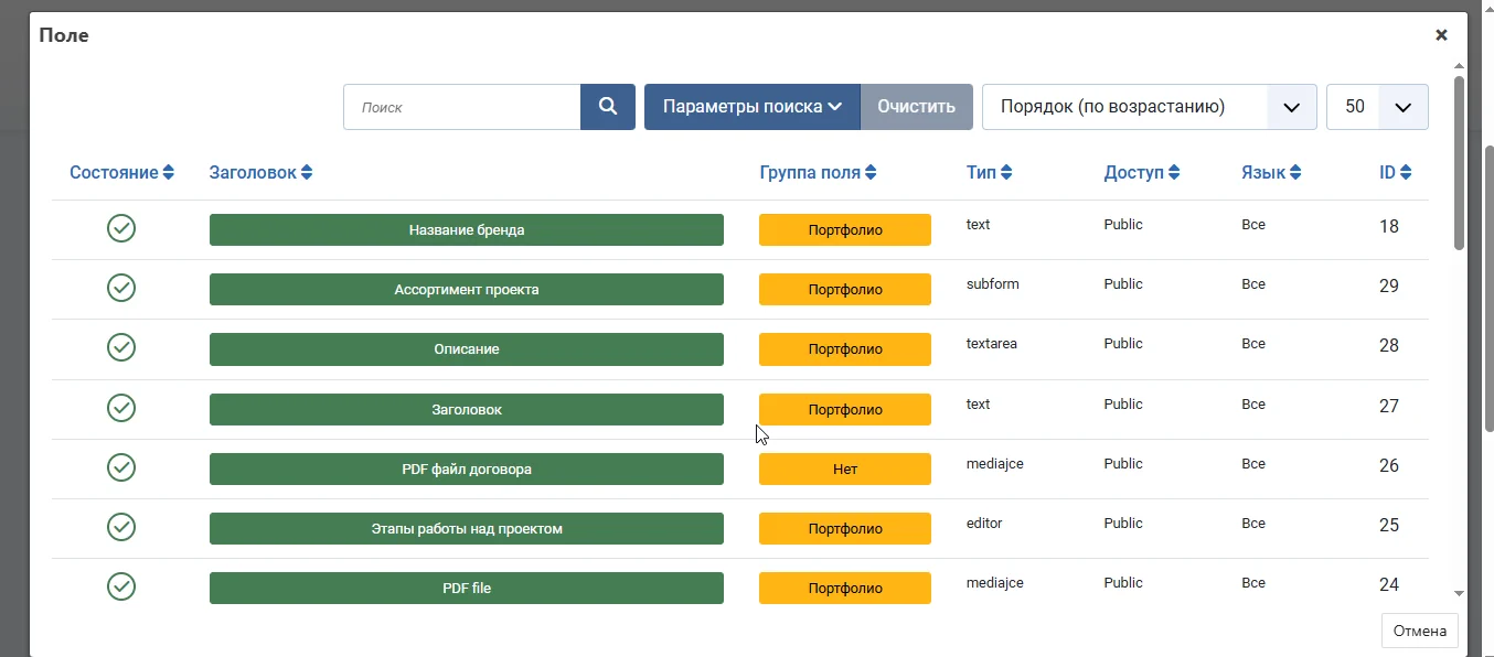 joomla insert field editor modal window
