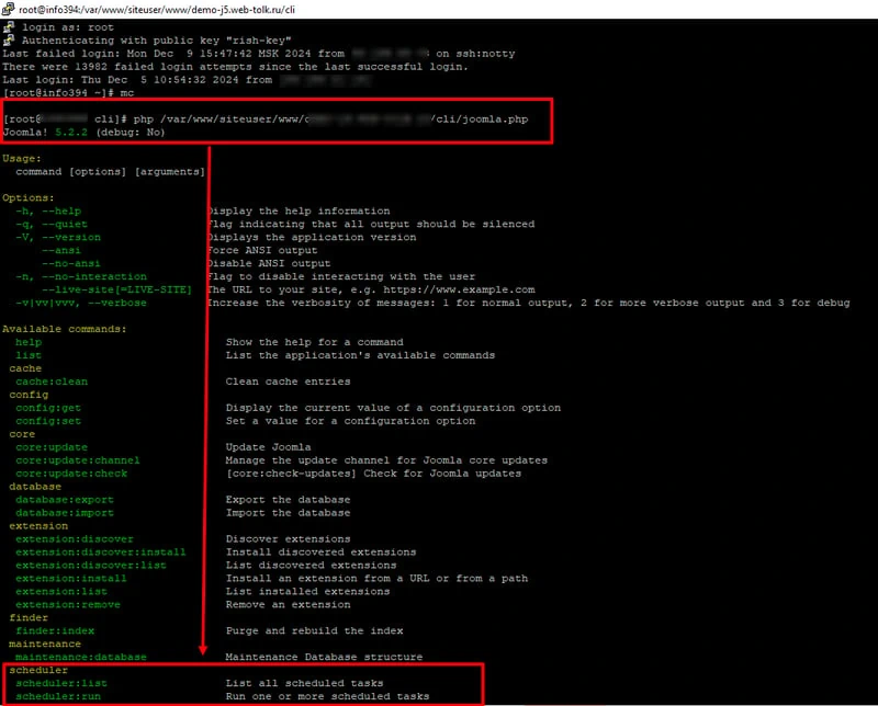 Joomla 5 CLI console interface