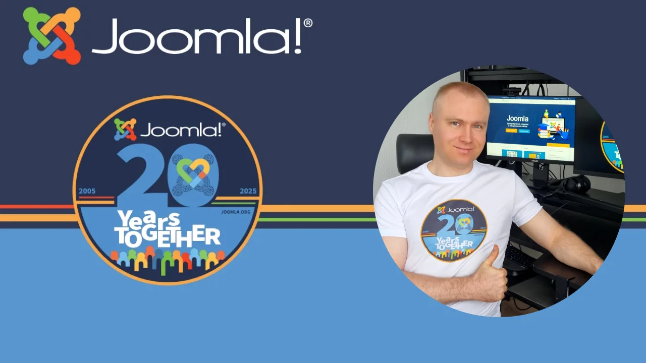 Joomla 20 лет. Антон Майоров.
