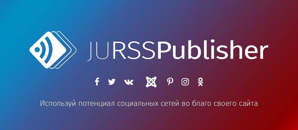 JURSSPublisher