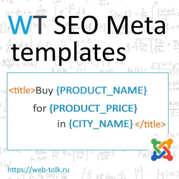 WT SEO Meta templates v.2.0.0
