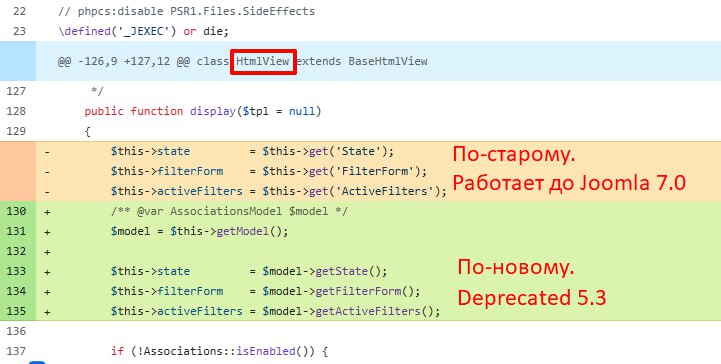 Joomla-разработчикам: обращение к методам модели в HtmlView напрямуюКогда-то, давным-давно в одной...