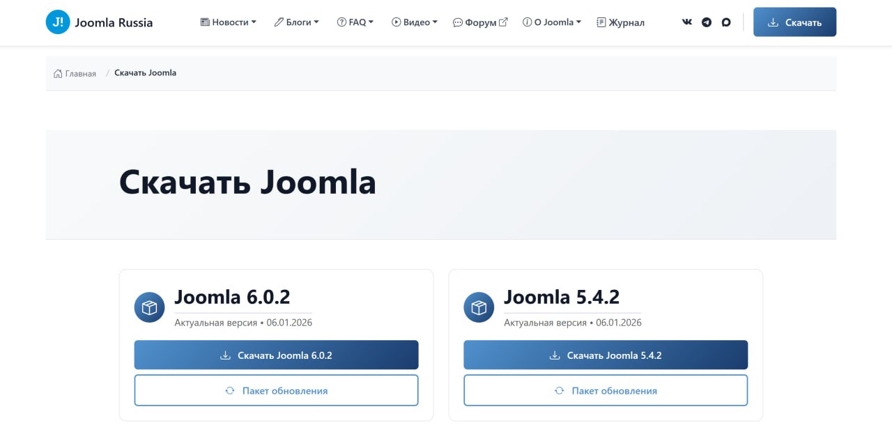 Обновили ключевые разделы JoomlaPortal