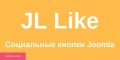 Обновление пакета плагинов  JL Like 5.0