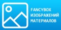 FancyBox для изображений материалов плагин для Joomla