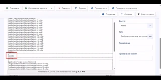 Совет по Joomla: рендер пользовательского поля внутри другого пользовательского поля