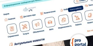 Вышла новая версия городского портала &amp;amp;quot;мой Город&amp;amp;quot; 3.0.0 на CMS Joomla