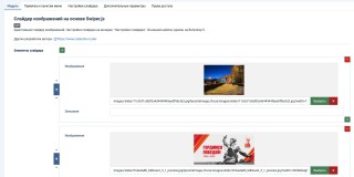 Модуль слайдера изображений на основе Swiper.js.Простой адаптивный слайдер изображений